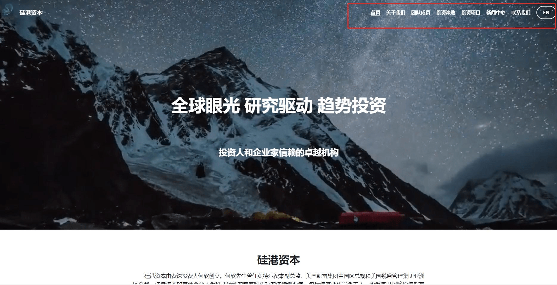 圖片取自Strikingly用戶網站 圖片取自Strikingly用戶網站